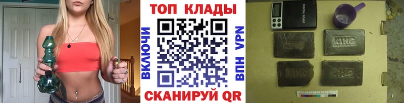 Все наркотики Троицк Канабис Мефедрон АМФ ГАШ COCAIN Alpha-PVP