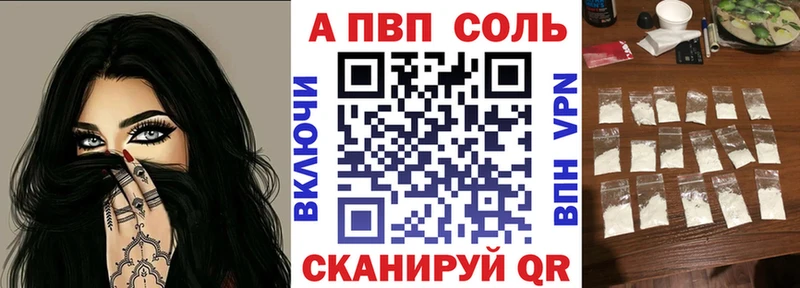 Alpha-PVP СК Троицк