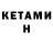 Amphetamine Розовый Karen Eley