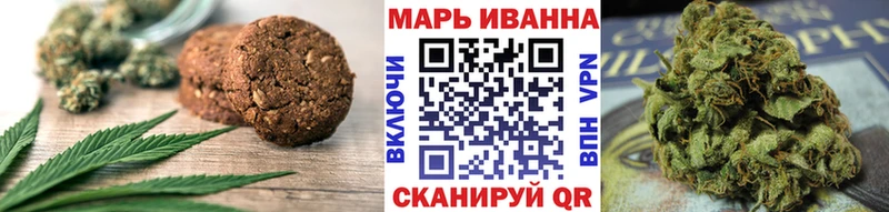 Cannafood марихуана  маркетплейс какой сайт  Троицк 
