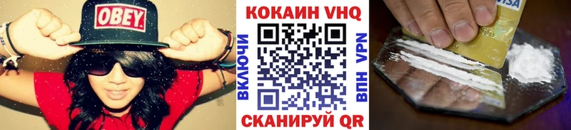 mega как войти  Троицк  КОКАИН 97% 
