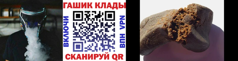 ГАШИШ hashish  Троицк 