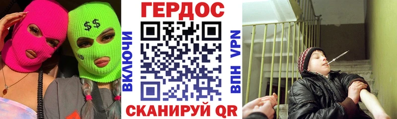ГЕРОИН VHQ  мега как зайти  Троицк 