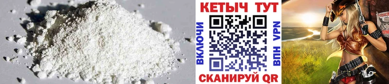 гидра ссылка Троицк Кетамин ketamine где найти