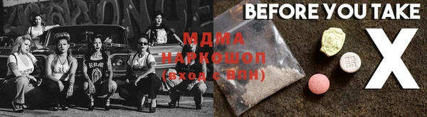 твердый Богородск