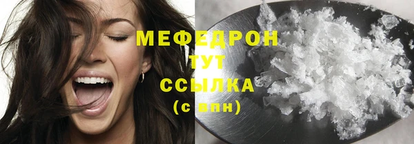 кокаин Богородицк