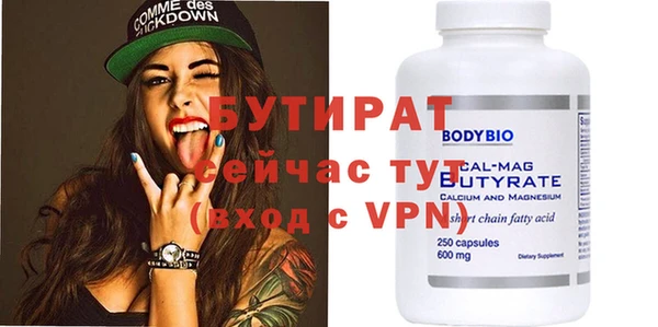 кокаин Богородицк