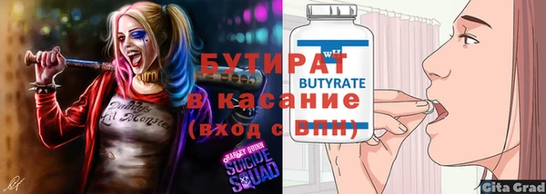 твердый Богородск