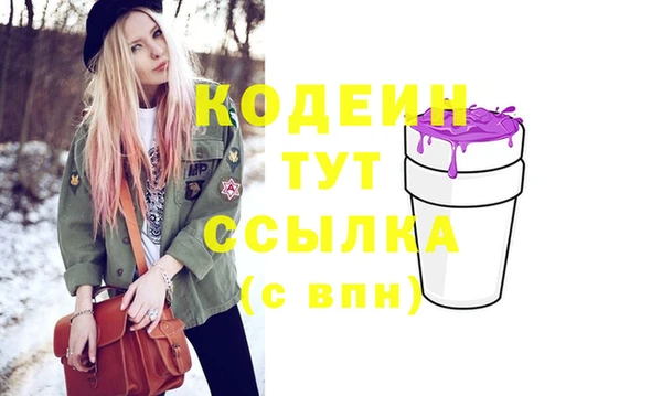 кокаин Богородицк