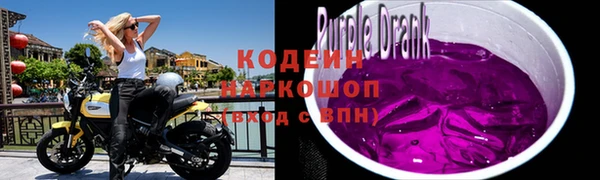кокаин Богородицк