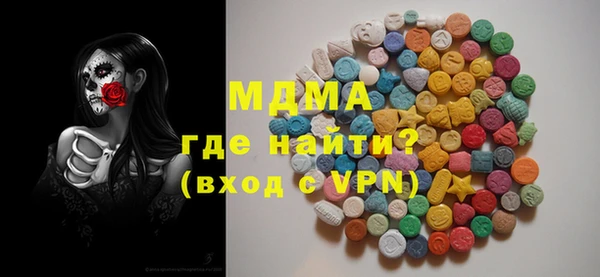 твердый Богородск