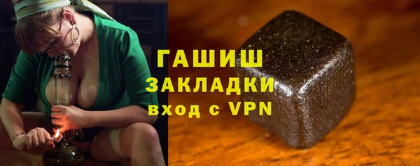 кокаин Богородицк