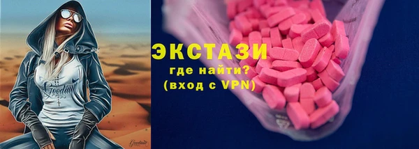 кокаин Богородицк