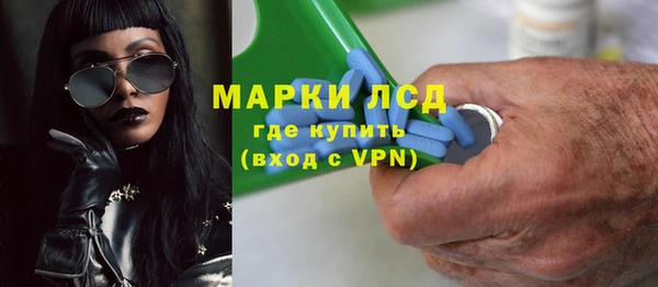 кокаин Богородицк