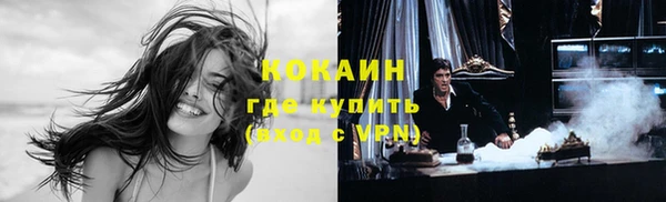 кокаин Богородицк