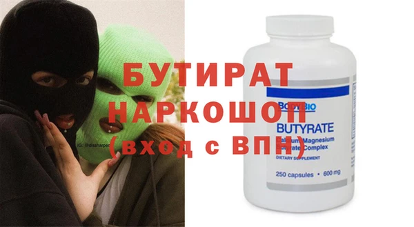 твердый Богородск
