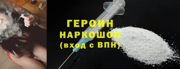 твердый Богородск