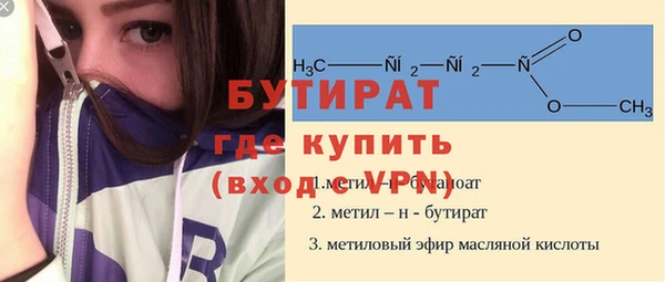 твердый Богородск