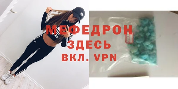 твердый Богородск