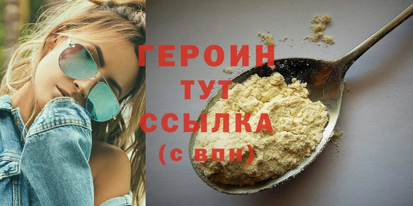 кокаин Богородицк