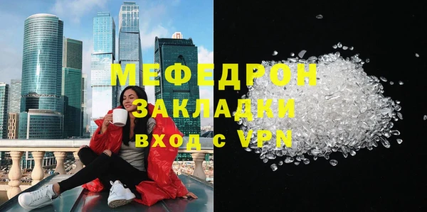 кокаин Богородицк