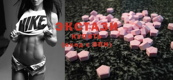кокаин Богородицк