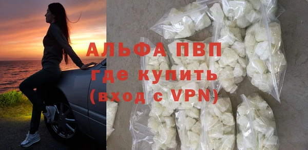 кокаин Богородицк