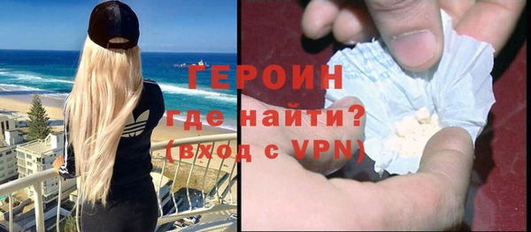 кокаин Богородицк
