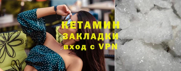 твердый Богородск