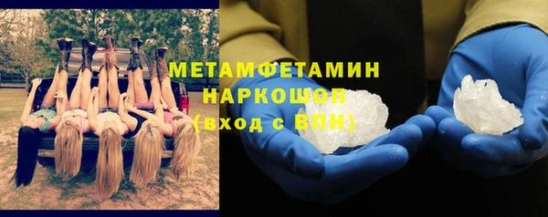 кокаин Богородицк