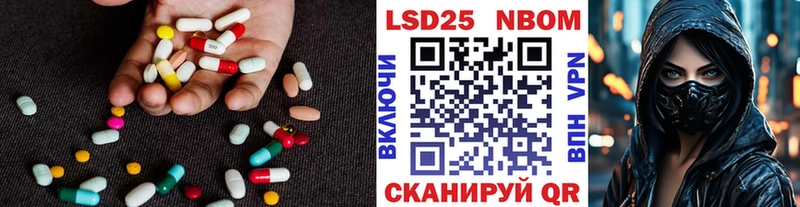KRAKEN рабочий сайт  Троицк  LSD-25 экстази кислота 
