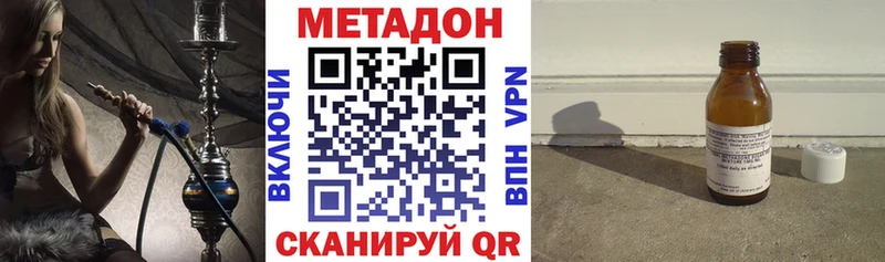 гидра рабочий сайт  Троицк  Метадон мёд 