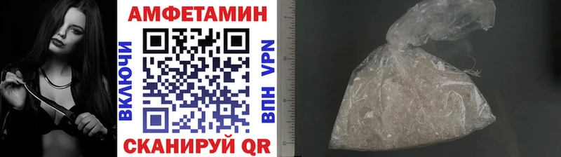 Первитин кристалл  Троицк 